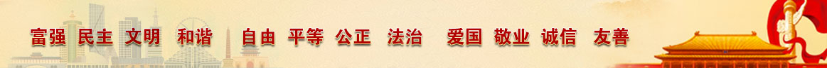 區域7